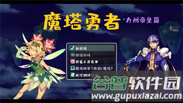 怎么玩配图1