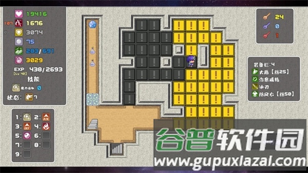 魔塔勇者九州帝皇篇截图1