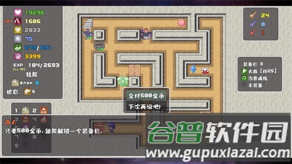 魔塔勇者九州帝皇篇截图2