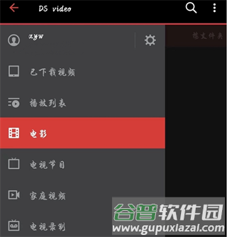 Zerotier One app