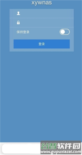 Zerotier One app