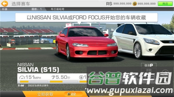 真实赛车3国际版无限货币版宣传图