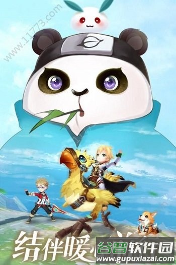 驯龙物语猎魔出征手游截图2