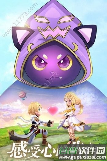 驯龙物语猎魔出征手游截图3