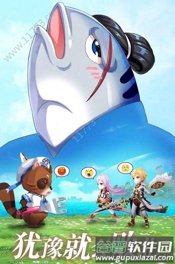 驯龙物语猎魔出征手游截图4