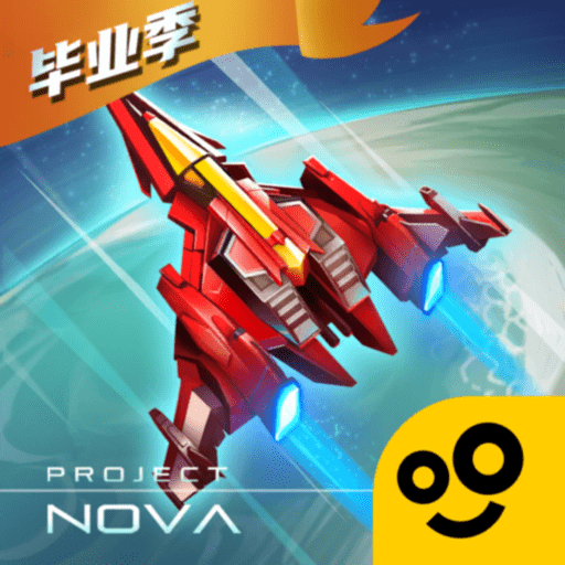 逆空使命手游v20.0.0