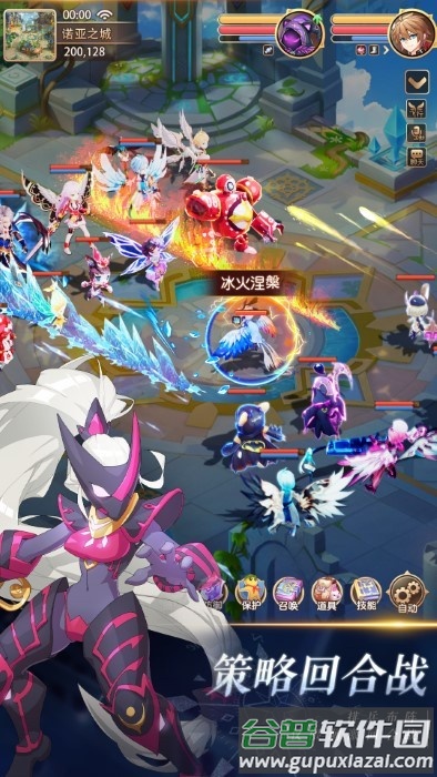 驯龙物语手游官方版截图2