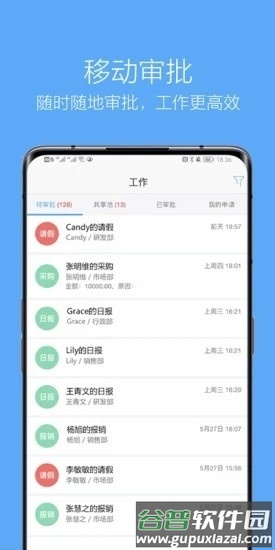 企信通短信平台截图2