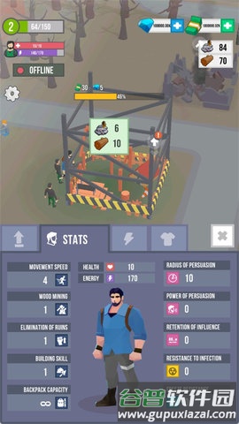 游戏玩法配图5