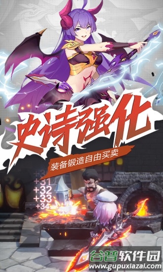 驯龙物语之梦幻神宠手游截图1