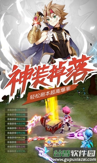 驯龙物语之梦幻神宠手游截图2