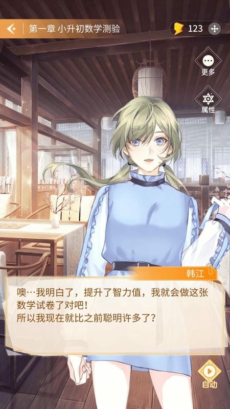 点点穿书app截图1