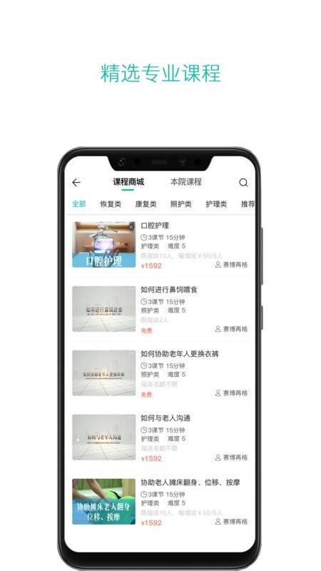 云龄社区app下载