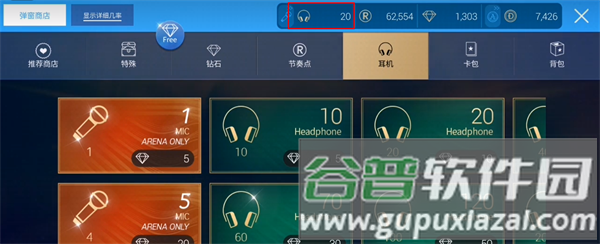 新手教程配图3