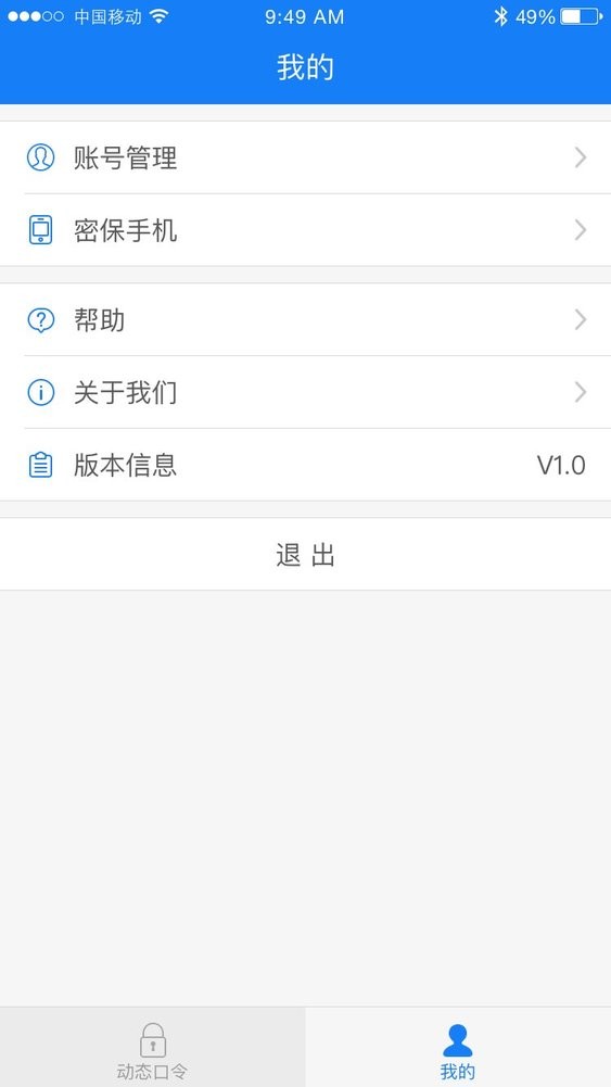 免疫助手最新版截图3
