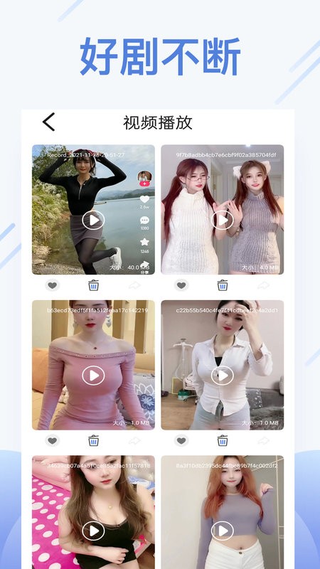 手机橙色视频播放器软件截图1