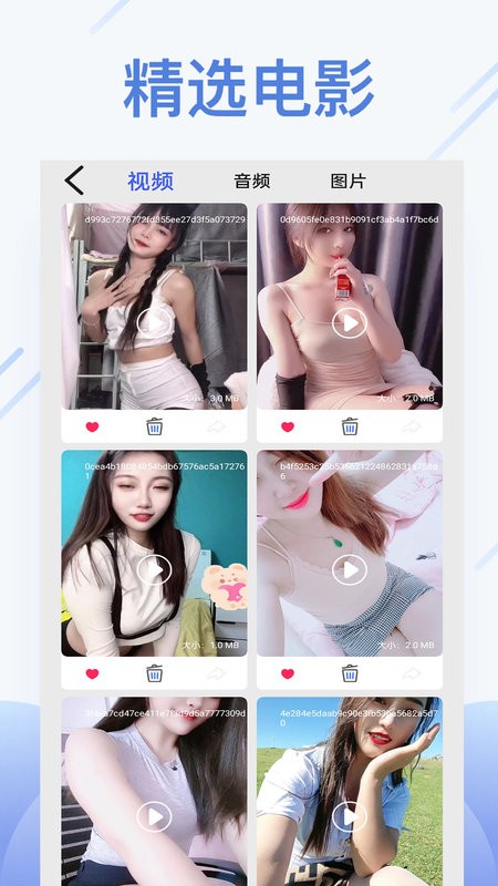手机橙色视频播放器软件截图2