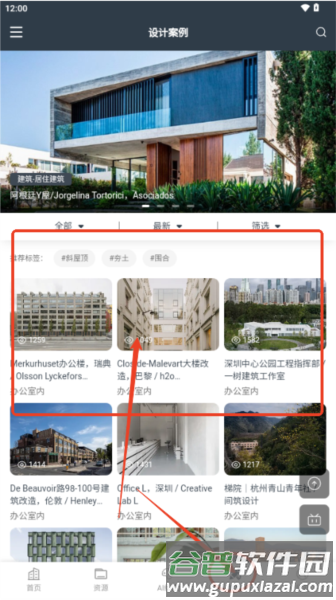 怎么使用配图6