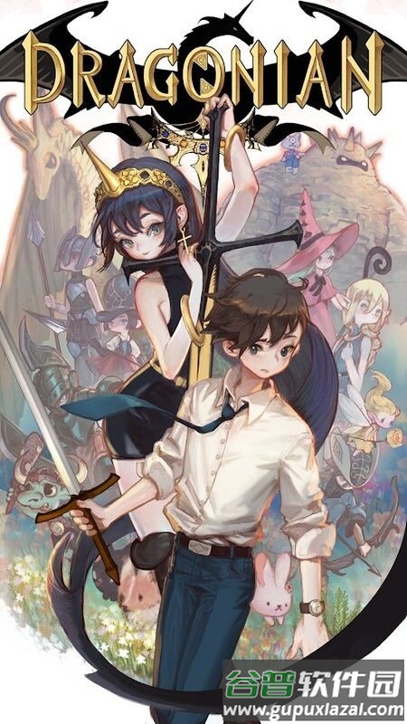 驯龙人中文版截图4