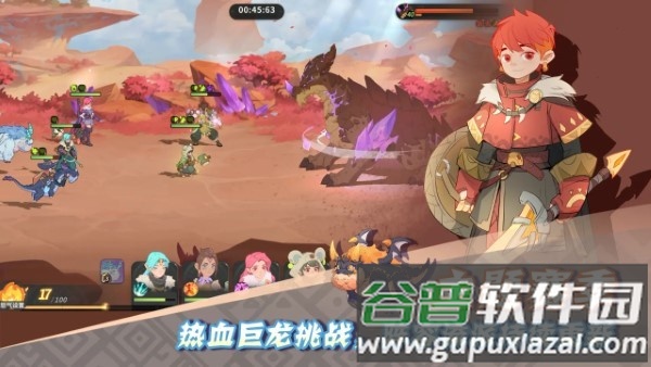 驯龙之旅游戏下载