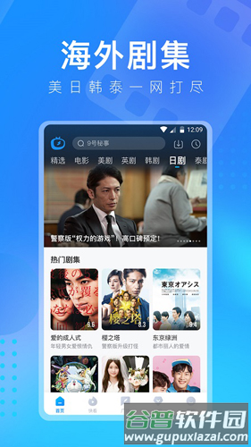 人人视频专业版截图2