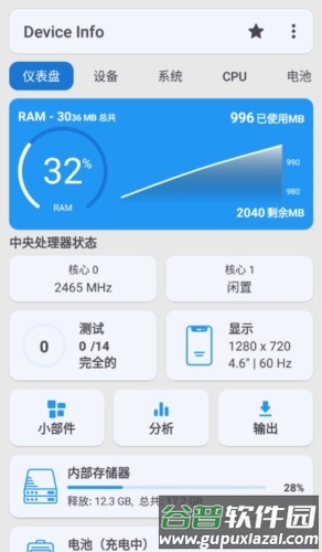 Device Info app宣传图