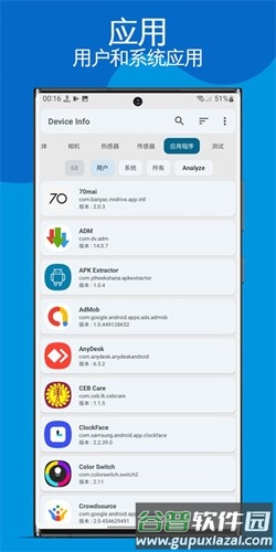 Device Info app截图2