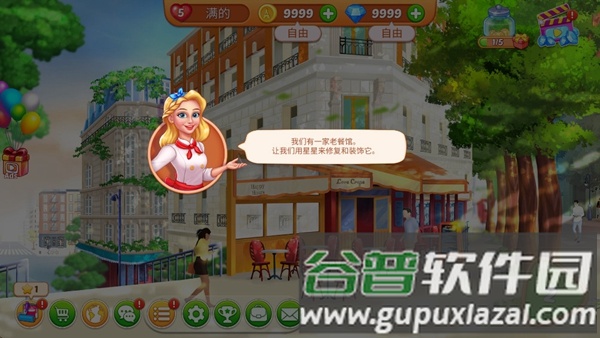 烹饪时尚厨师无限货币版截图4