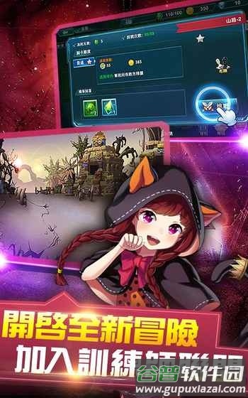 驯宠高手手机游戏截图5