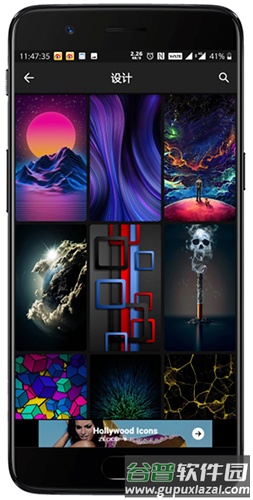 Zedge app截图1