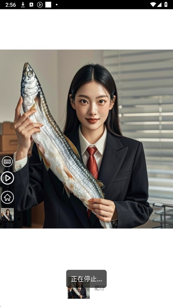 鱼客服软件截图1