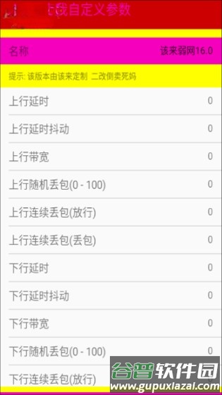 怎么使用配图3
