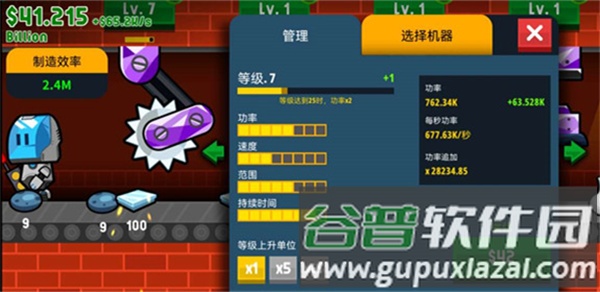 入门攻略配图1