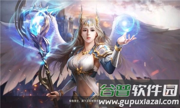 驭龙战役官方版截图2