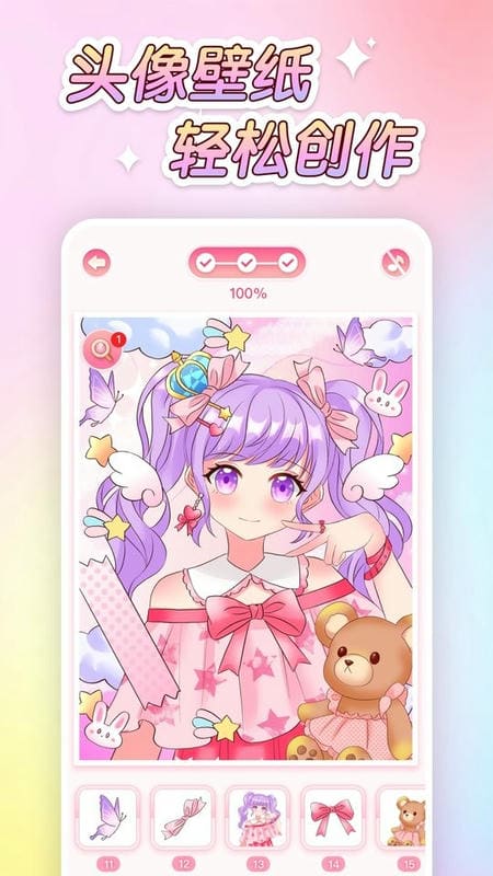 萌图贴贴涂色手游截图1