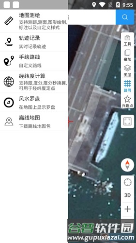 新知卫星地图APP2