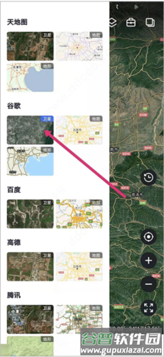 新知卫星地图APP4