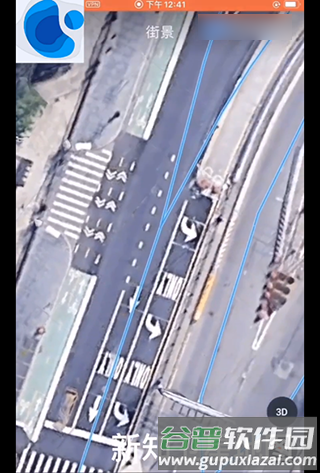 新知卫星地图APP13