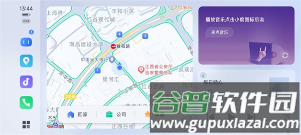 百度carlife车机版宣传图