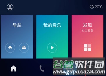 使用教程配图2