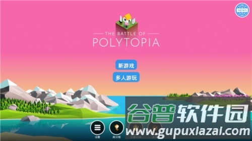 Polytopia