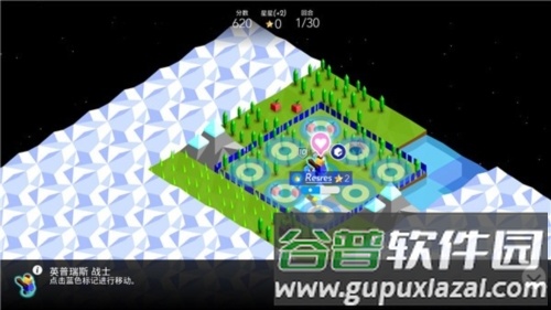 Polytopia截图4