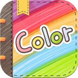 color多彩手帐2025最新版v4.2.1