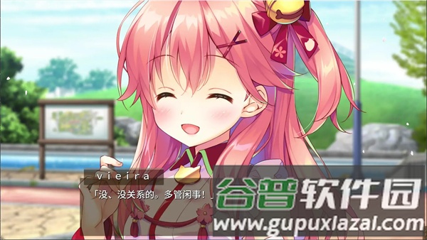 樱色Dreamer宣传图