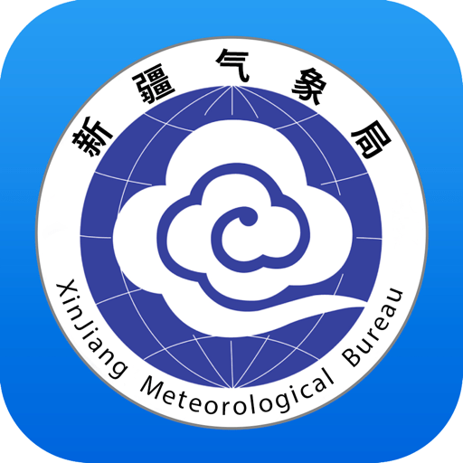 丝路气象最新版v1.4.1