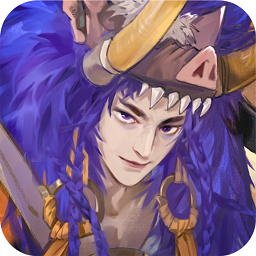 驭神传官方版v1.1.1