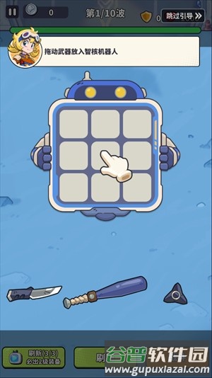 游戏玩法配图1