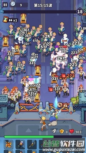 守卫都市截图2