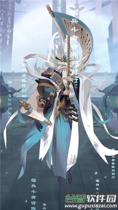 驭神令手游截图4