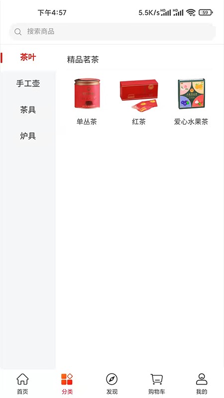 潮行通平台截图1